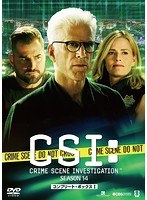 CSI：科学捜査班 シーズン14 コンプリートDVD-BOX 1 のパッケージ
