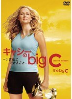 キャシーのbig C-いま私にできること-シーズン2 DVD-BOX のパッケージ