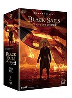 BLACK SAILS/ブラック・セイルズ 3 DVD-BOX のパッケージ