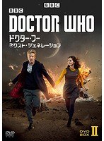 ドクター・フー ネクスト・ジェネレーション DVD-BOX2 のパッケージ