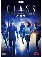 CLASS/クラス DVD-BOX