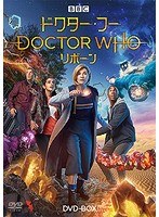 ドクター・フー リボーン DVD-BOX のパッケージ