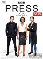 プレス 事件と欲望の現場 DVD-BOX のパッケージ