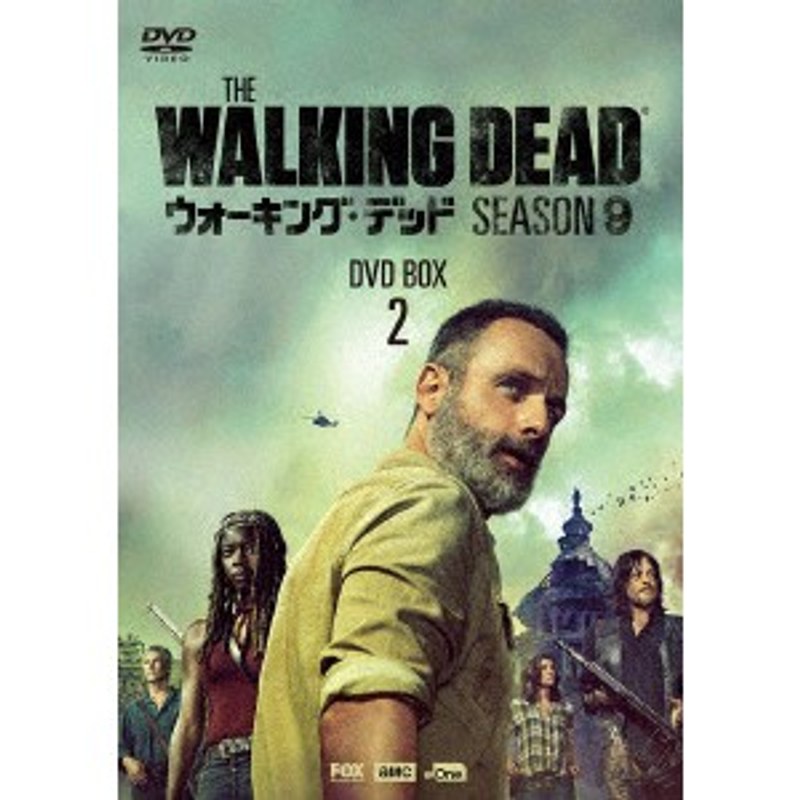 ウォーキング・デッド シーズン9 DVD BOX-2