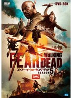 フィアー・ザ・ウォーキング・デッド5 DVD-BOX のパッケージ