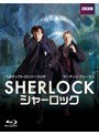 SHERLOCK/シャーロック Blu-ray BOX (ブルーレイディスク)