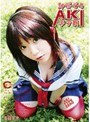 ちゅ～ぼ～ど～る AKI零号機