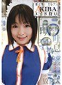 萌え乳 ひなタン AKIBAメイド狩り