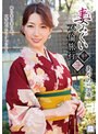 妻みぐい不倫旅行 あやの（仮名） 加藤あやの