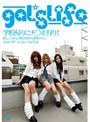 Gals Life 7