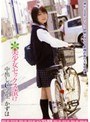 美少女セックス漬け 中出しC学生 かずは