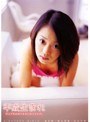 平成生まれ ピュアな女のコたちとロリエッチ。