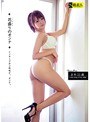 花盛りのオンナ Venus＃03