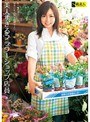 美人すぎるフラワーショップ店員