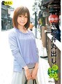 京都弁丸出し 田舎娘 6 ゆうさん