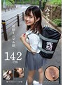 142cm超絶ミニマム娘 みさき（18） 月本海咲