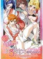 OVA「ランジェリーズ ～High tension Sexy Pack～」