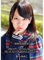 「強●淫語教室」 君のチ○ポなら臭くても洗ってなくても舐められるよ◆ あべみかこ