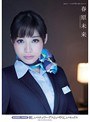 麗しいスチュワーデスといやらしいセックス 客室乗務員と肉体関係 春原未来