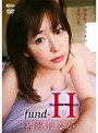 fund-H 名波はるか
