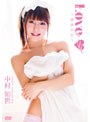 Love〜最後の恋〜/中村知世