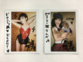 【数量限定】マジすか金子！！/金子智美  No.1