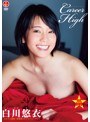 【数量限定】Career High/白川悠衣