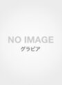 【数量限定】原宿ファッション女学院/星七虹心、有馬麻陽、夢月ゆのん、仲西ゆう、清水夢乃 (ブルーレイディスク) ワイドチェキ付き | teriffic.net