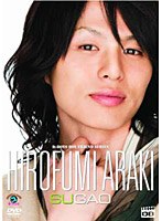 D-BOYS FRIEND SERIES vol.4 荒木宏文 SUGAO のパッケージ