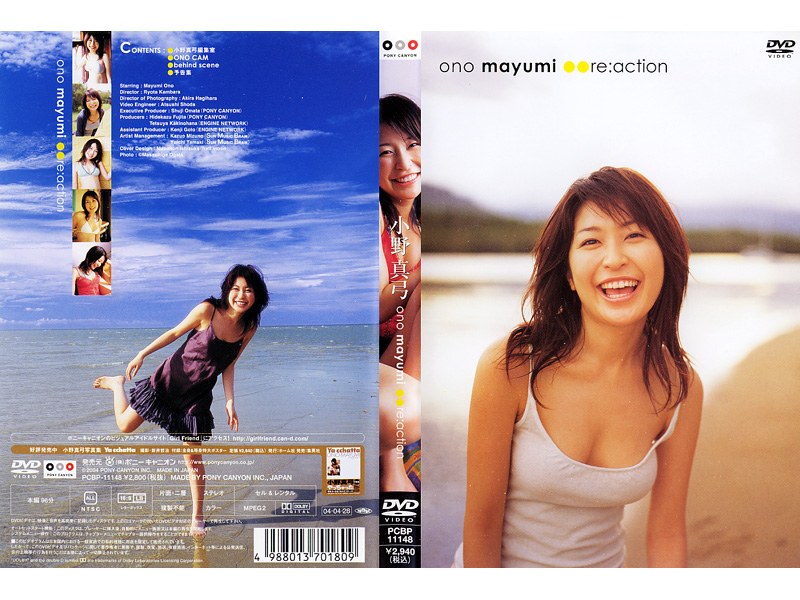 re:action/å°éçå¼