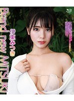 DMM.com [秘密な彼女/吉沢七海 （DOD）] DVD通販