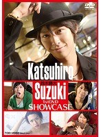 Katsuhiro Suzuki 1st DVD SHOW CASE のパッケージ