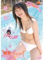 綾菜ふたたび！～またヤッちゃった～/綾菜