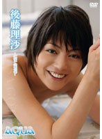 AQUA/後藤理沙 のパッケージ