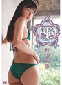 莉奈飯店～めしあがリーナ～/秋山莉奈
