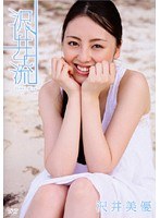 DMM.com [恋色/寺西加織] DVD通販