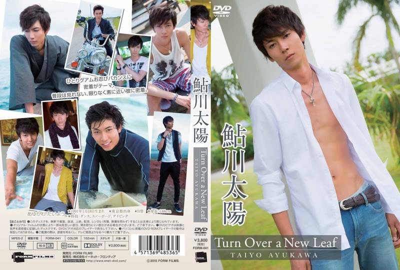 Turn Over a New Leaf/鮎川太陽