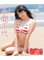 DMM.com [小間千代(こまちよ)] DVD通販