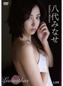 【数量限定】Lisianthus/八代みなせ チェキ付き
