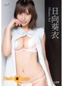 【数量限定】Healing Flower/日向葵衣 チェキ付き
