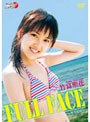 FULL FACE〜聖なる花〜/竹富聖花