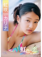 【数量限定】「虹色の恋、見つけた！」 /虹咲カリナ チェキ付き
