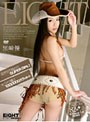 EIGHT/黒崎優