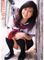 このみん/吉川このみ