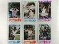 【数量限定】夢の続き…/新庄夢  No.1