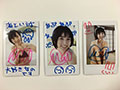 【数量限定】She Loves You/保田真愛  No.1