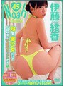 Noah 45/伊藤綾香