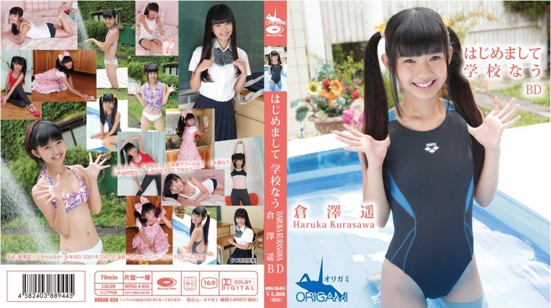ORGAB-034 はじめまして 倉澤遥です！学校なう
