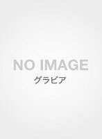 Legend Gold 〜伝説のスーパーアイドル完全復刻版〜 そそられてゴージャス/飯島直子
