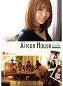 【数量限定】Aircon House 三宿菜々